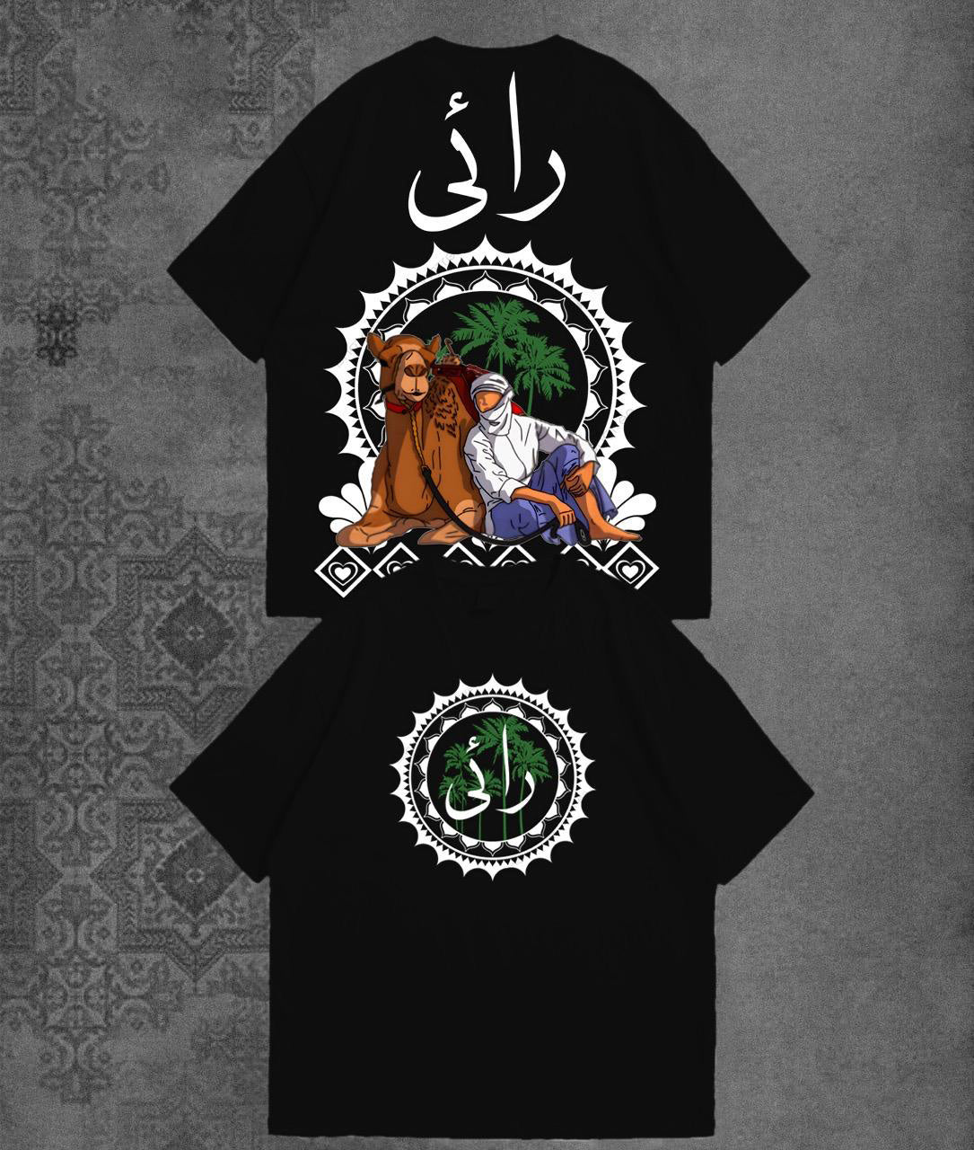 RAI Printed Drop Shoulder